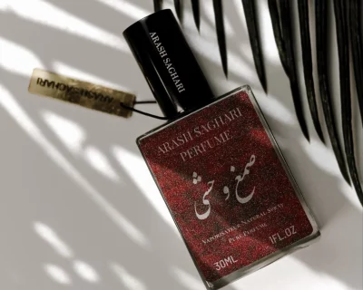 عطر صمغ وحشی